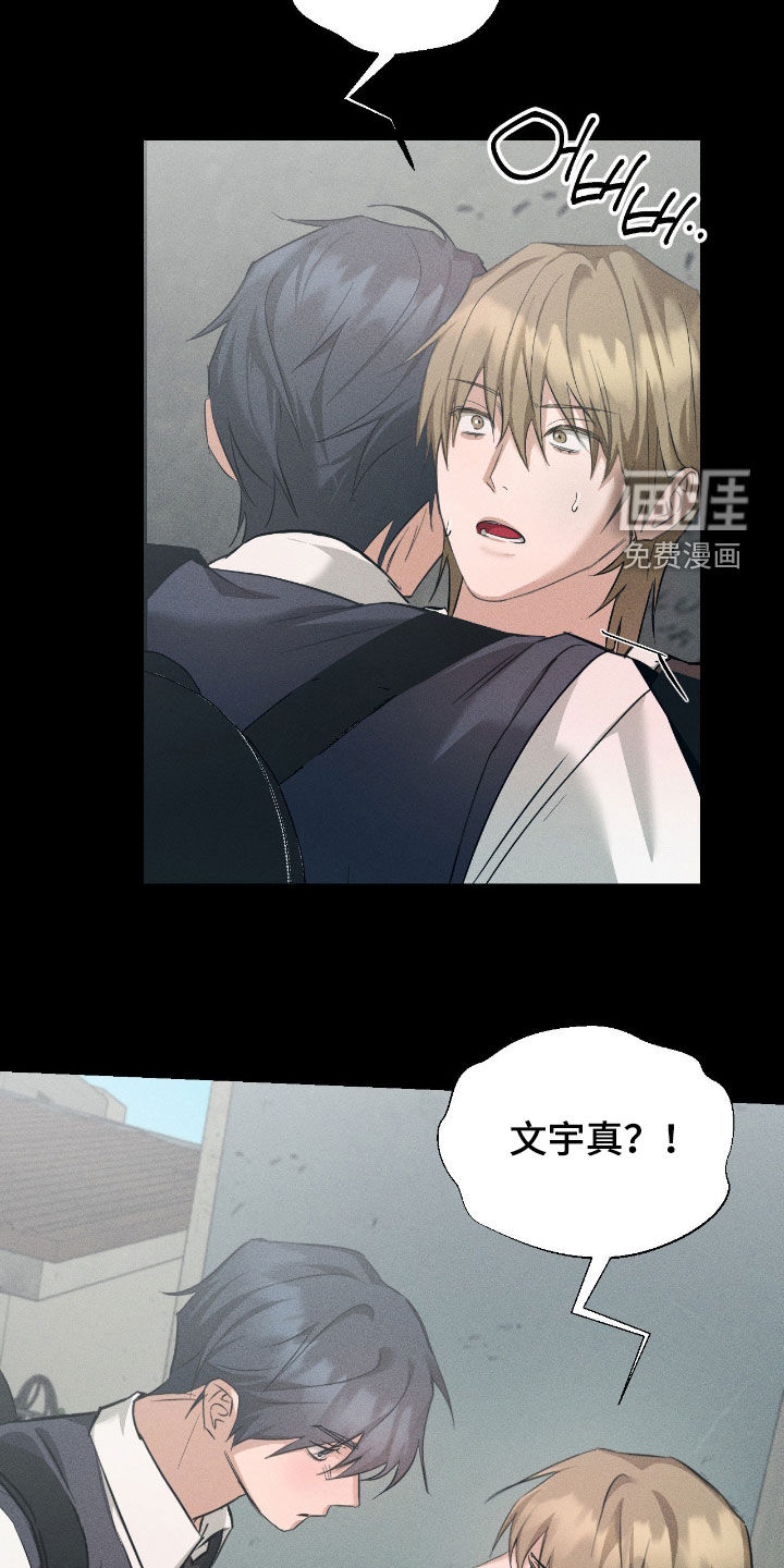 第45话5