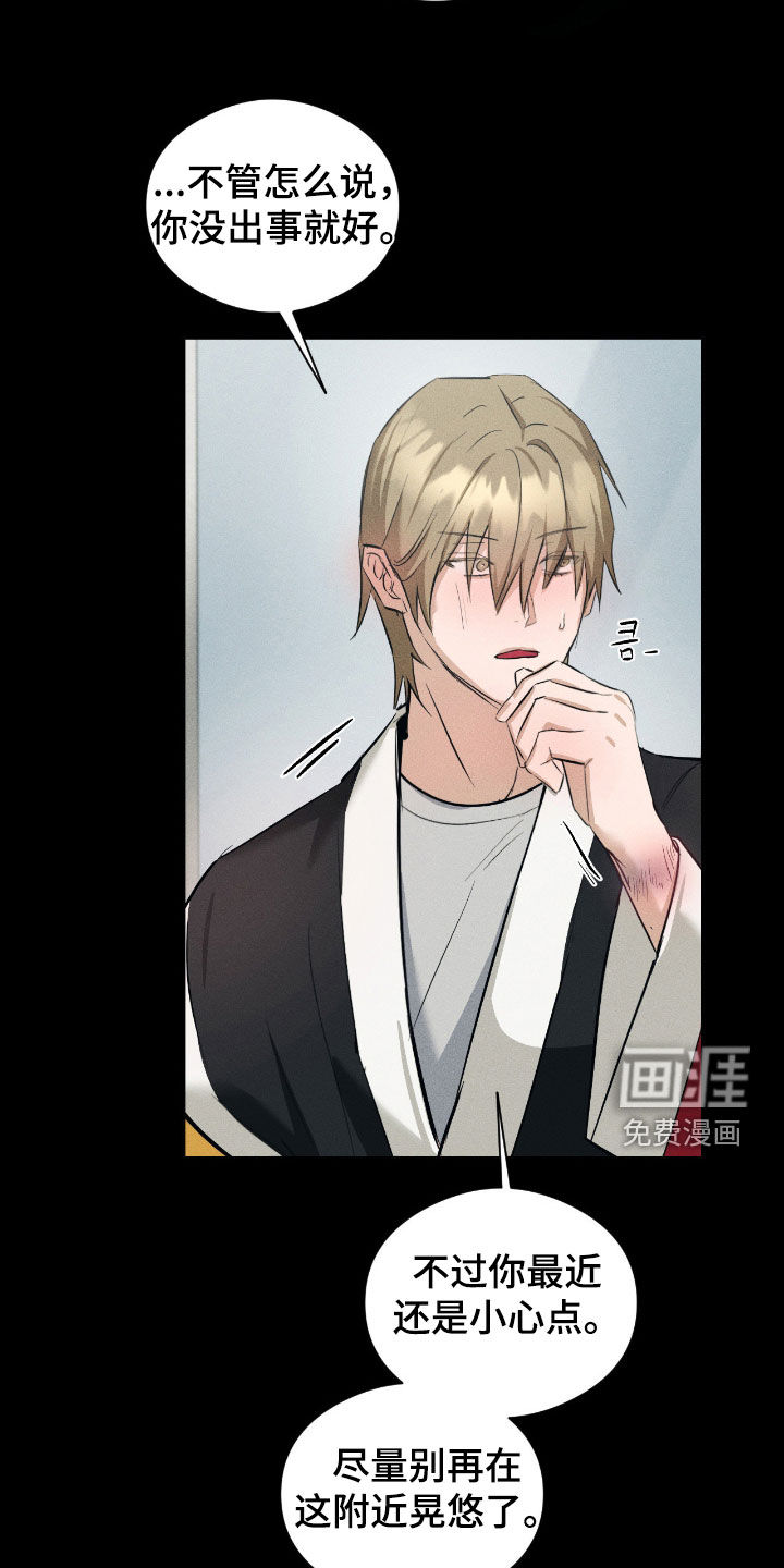 第45话24