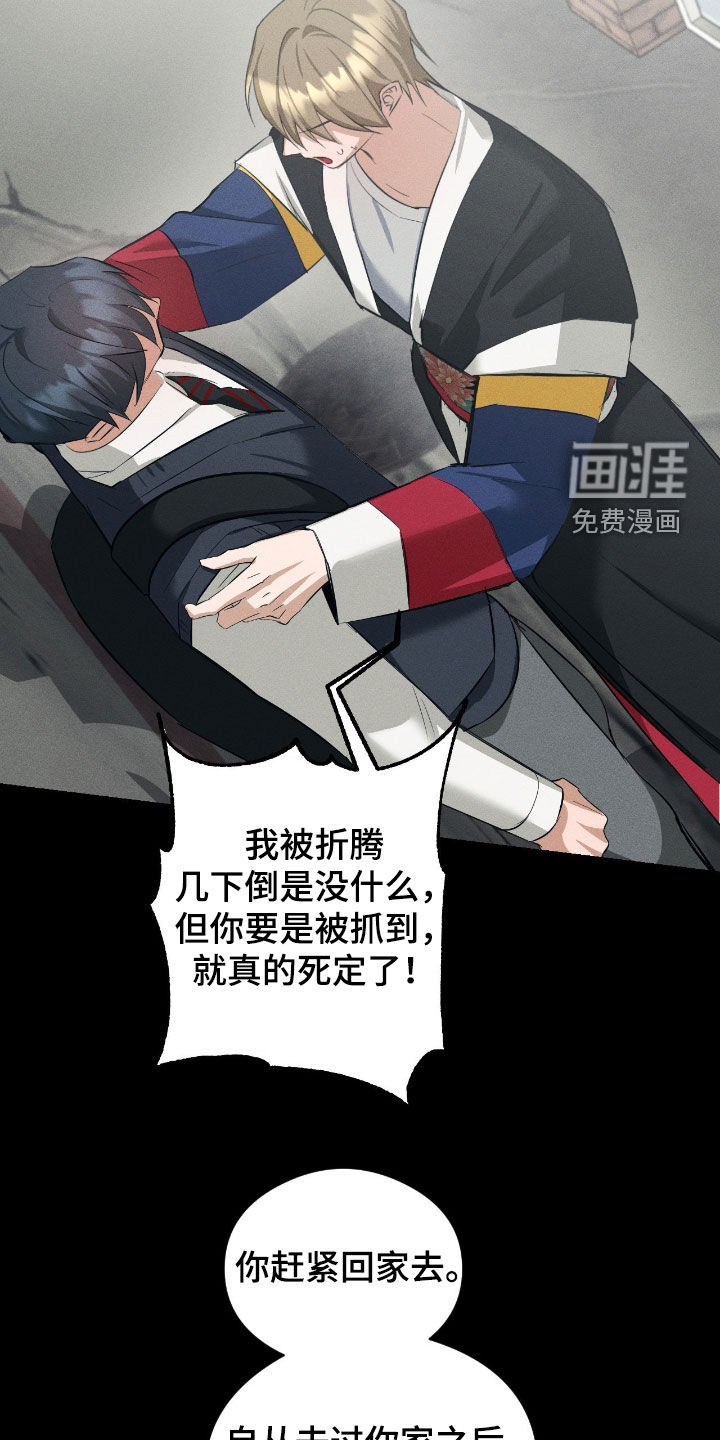 第45话13