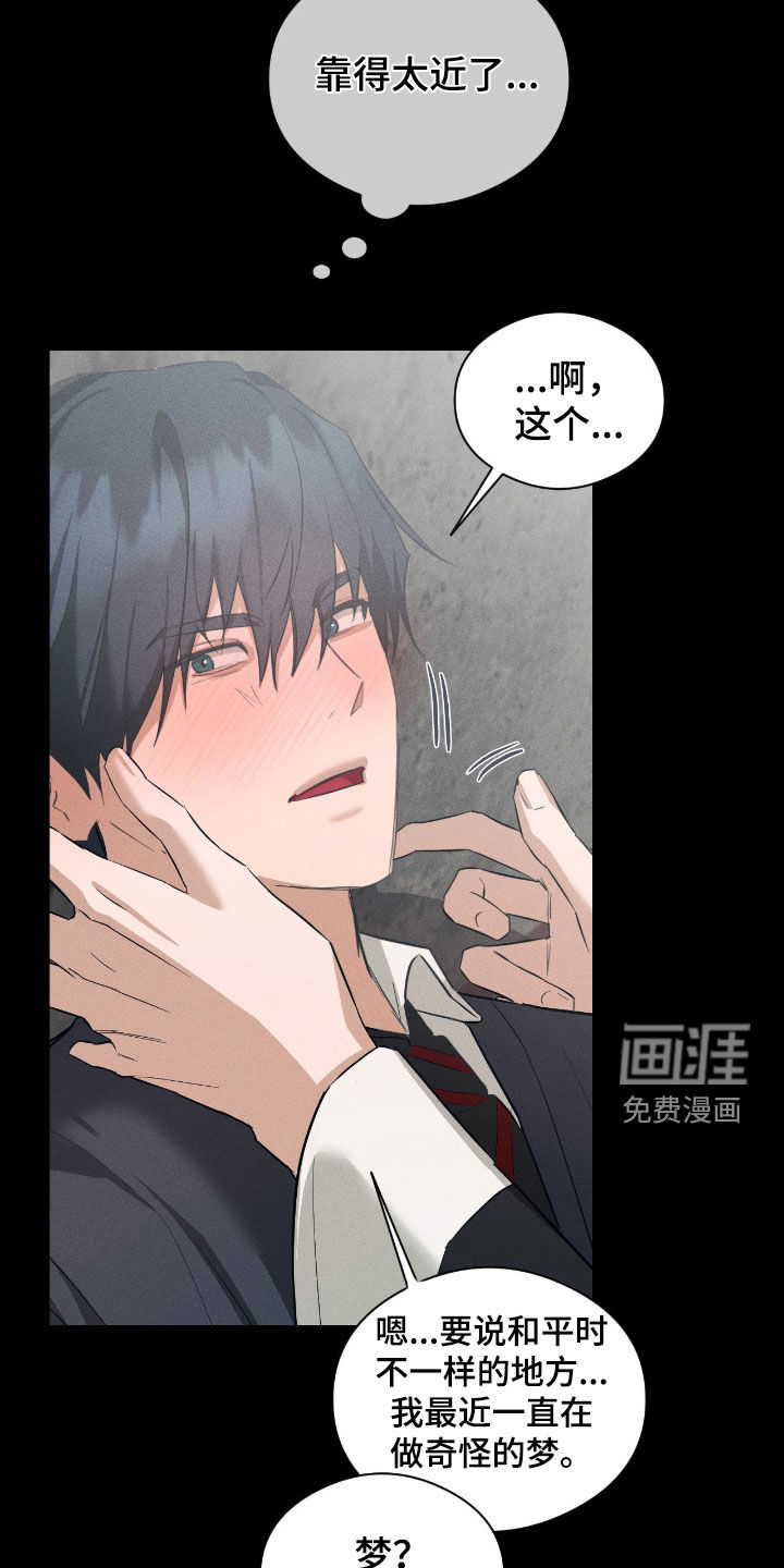第45话17