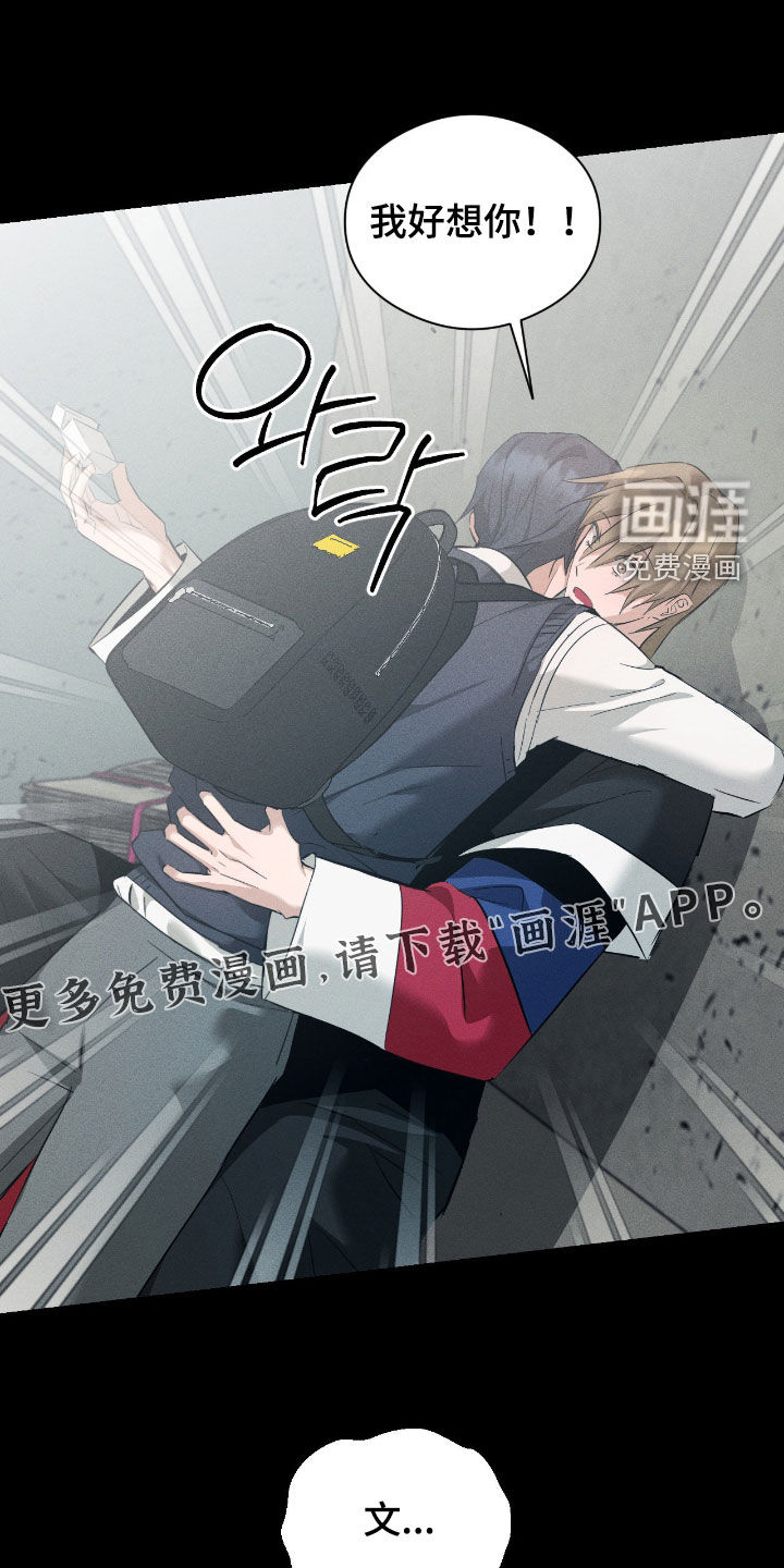 第45话4
