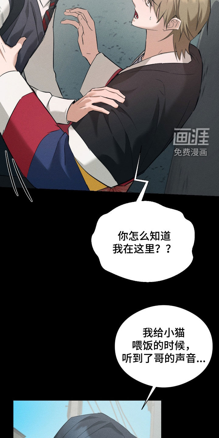 第45话6