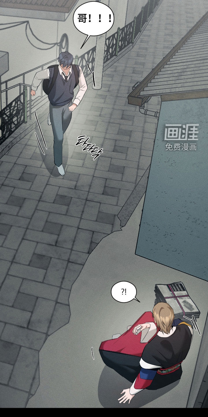第45话3