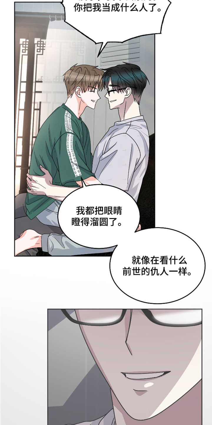 第40话19