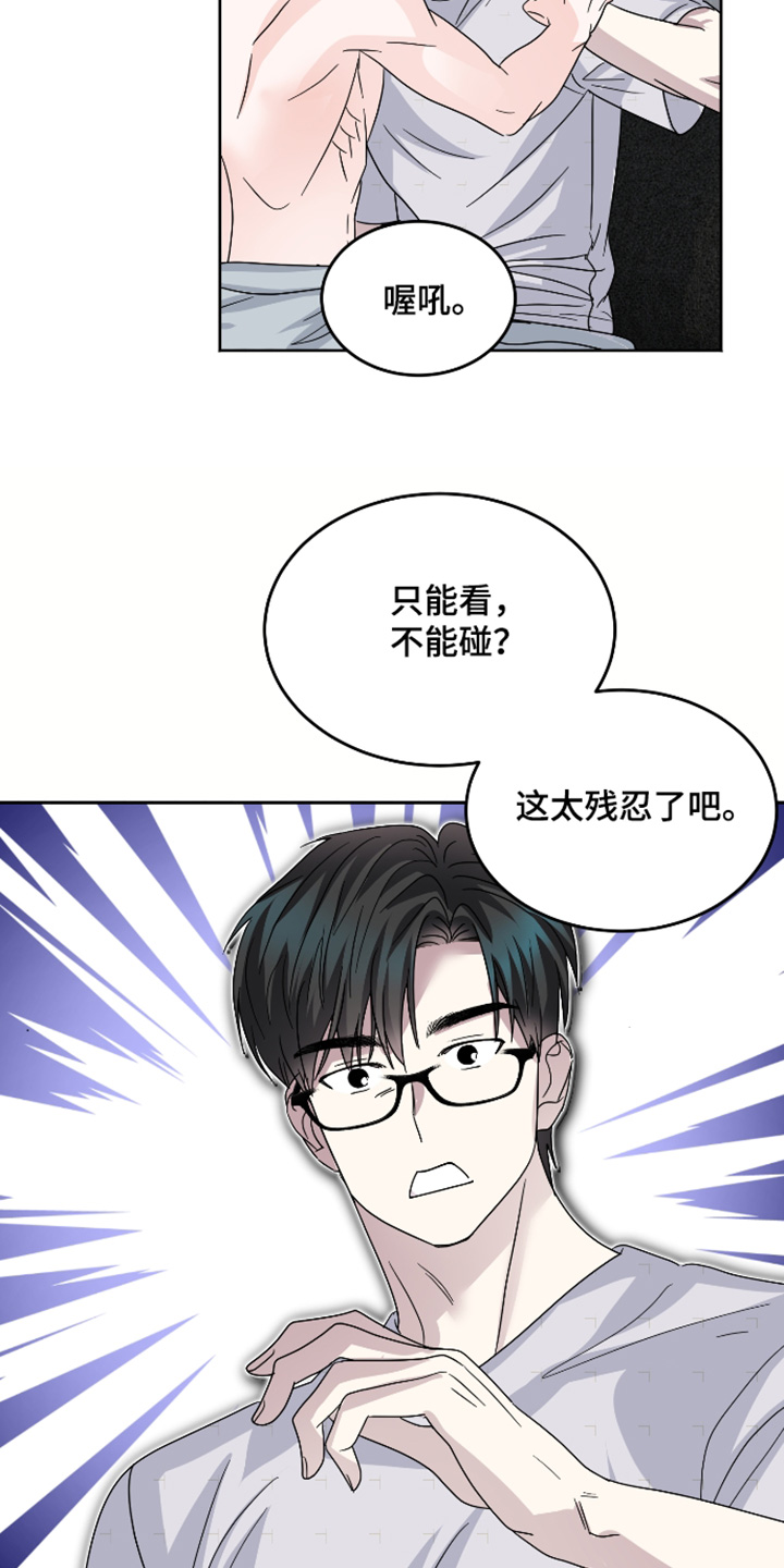 第40话28