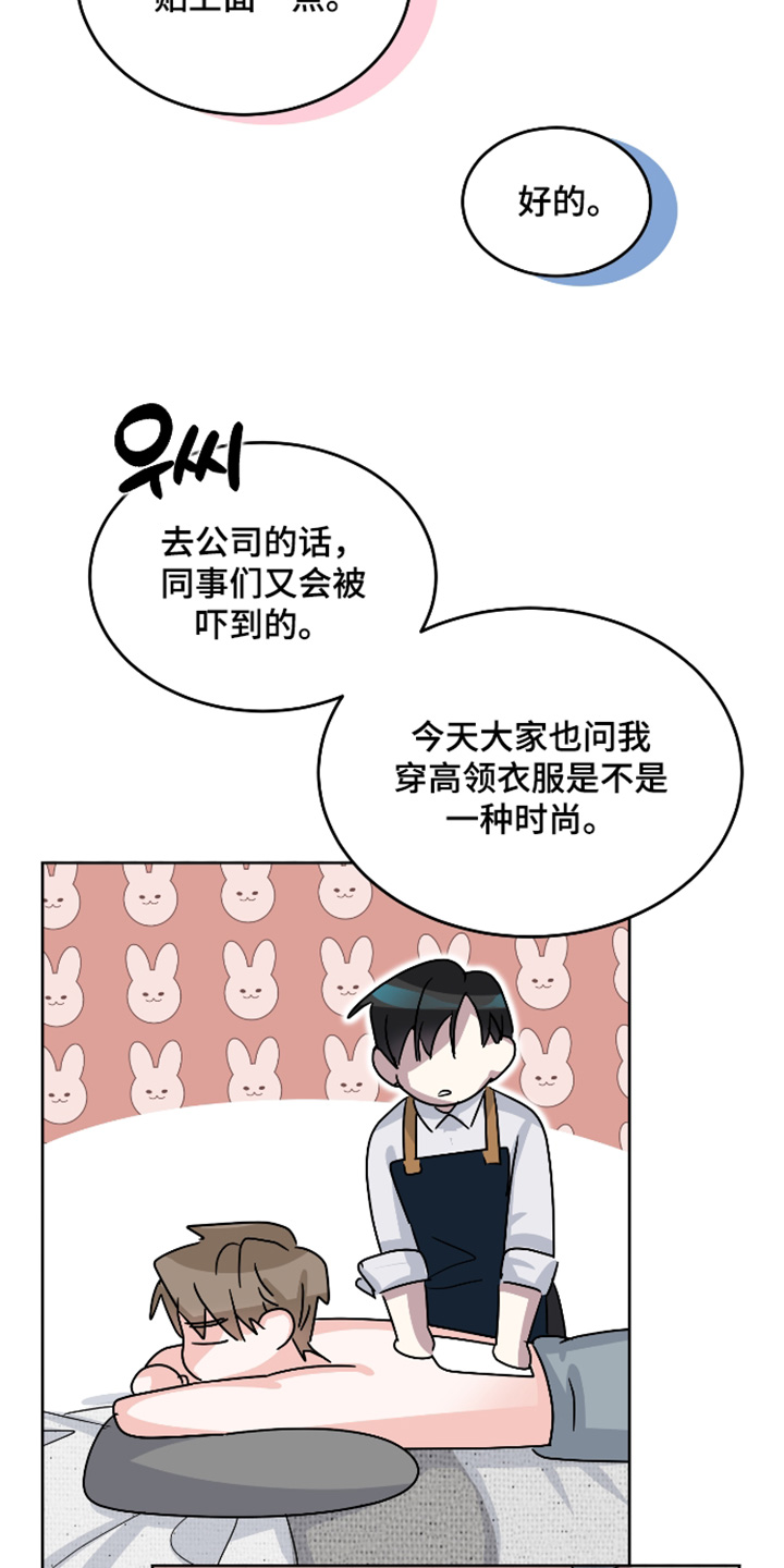 第40话6