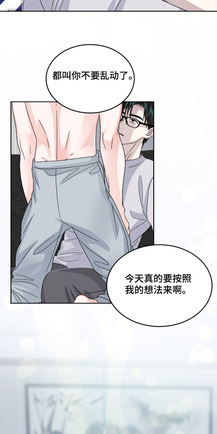 第40话29