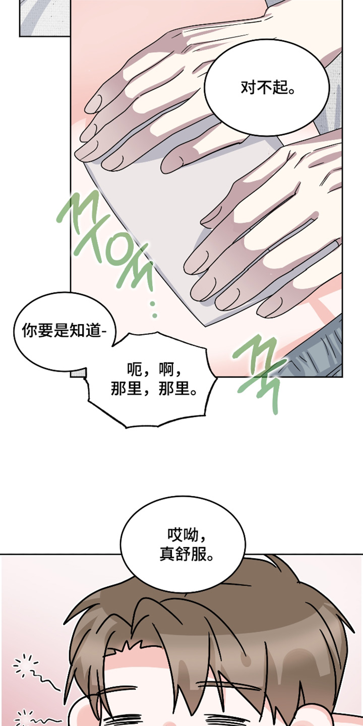 第40话7