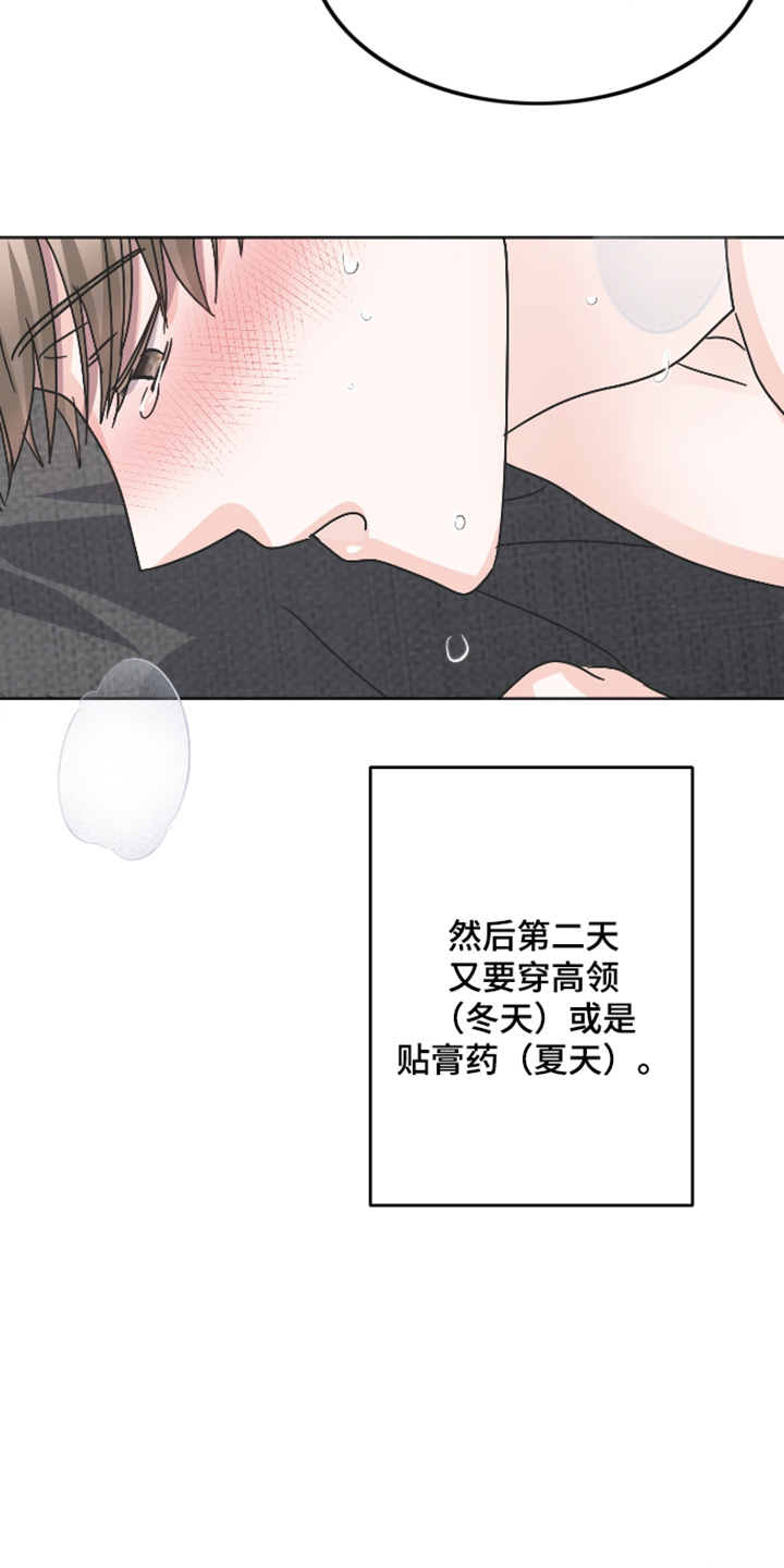 第40话12
