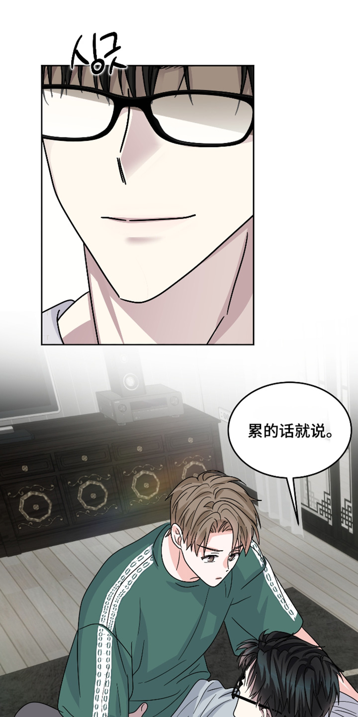 第40话16