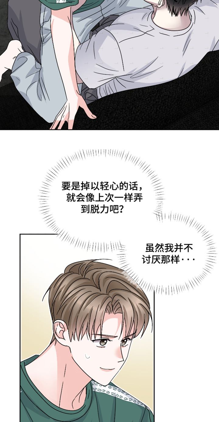 第40话17