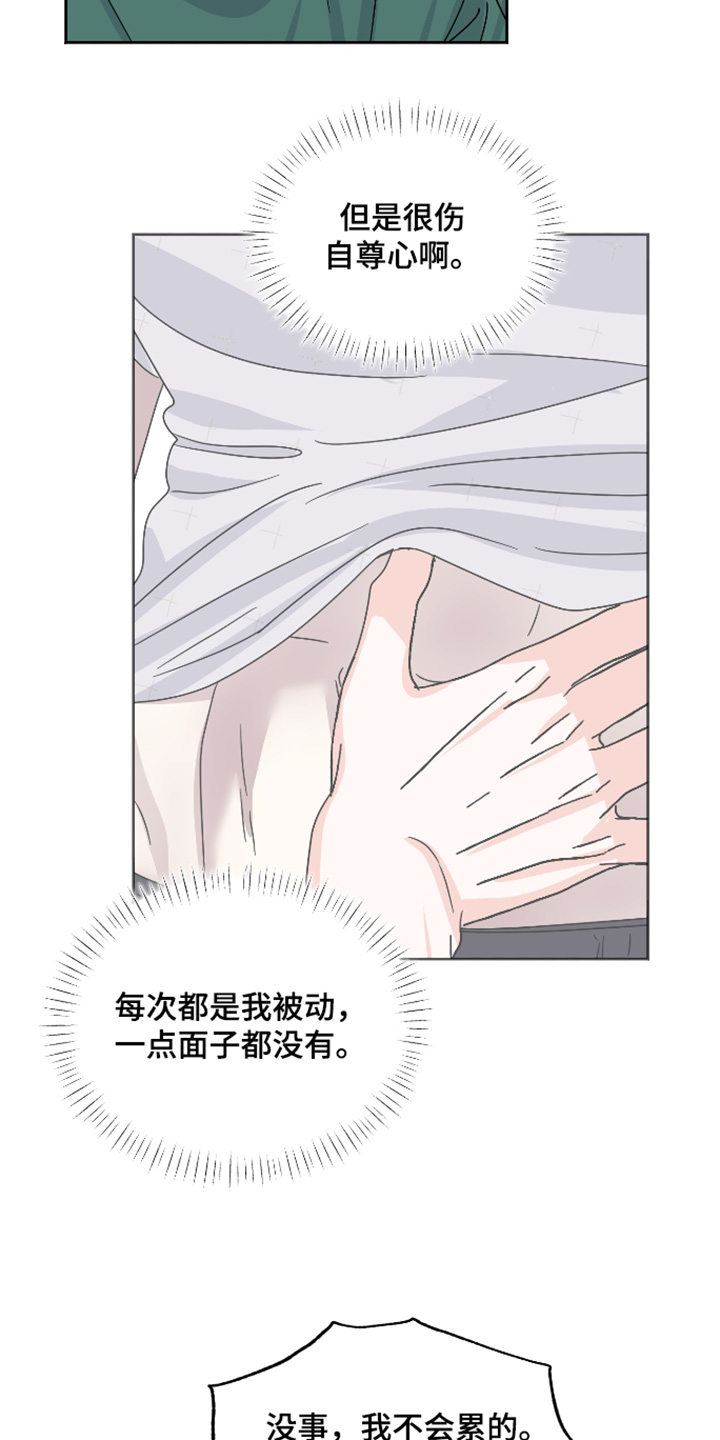 第40话18