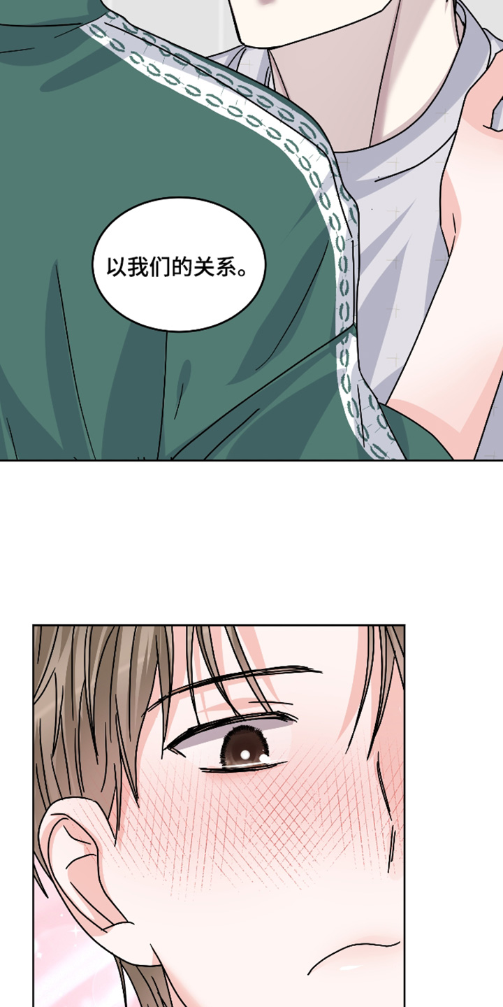 第40话21