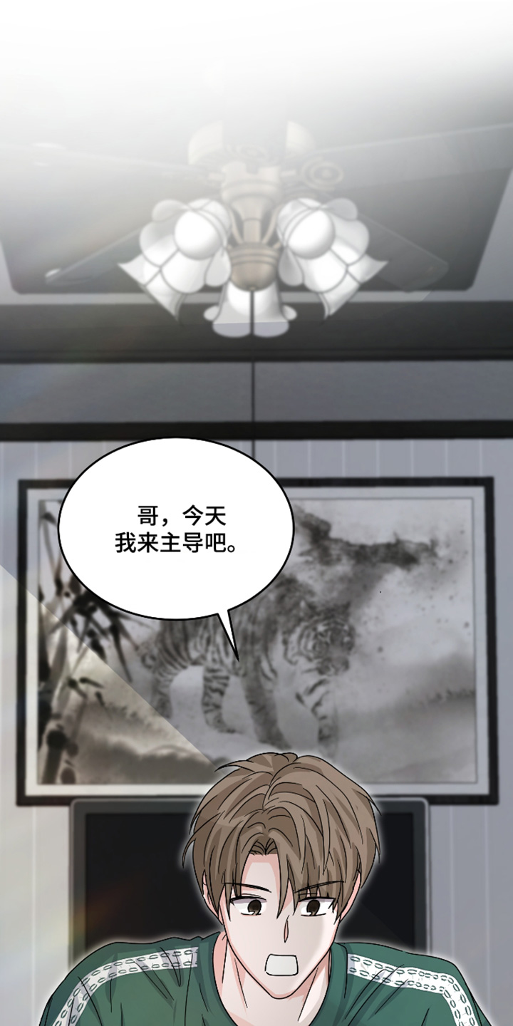 第40话13