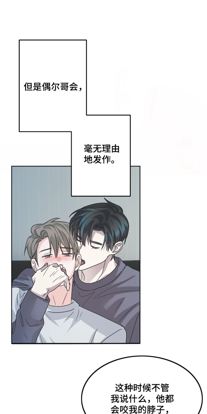 第40话11