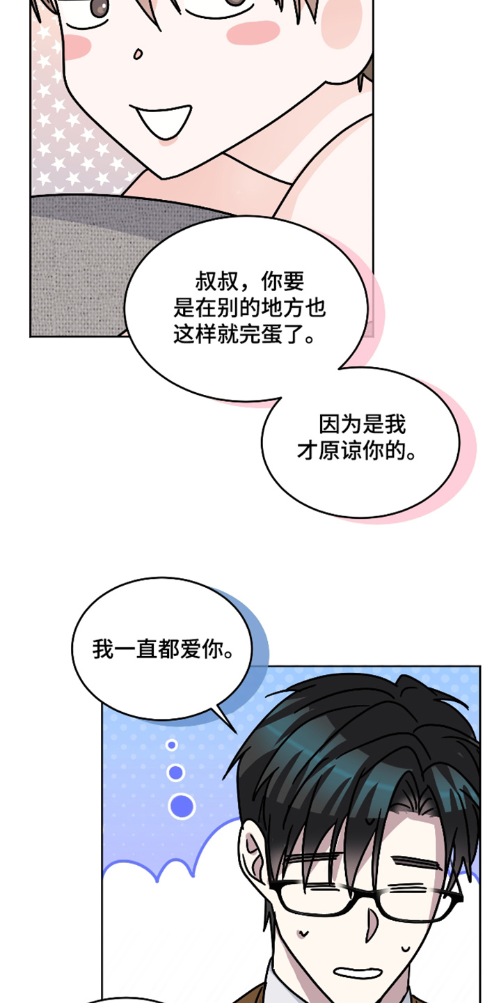 第40话4