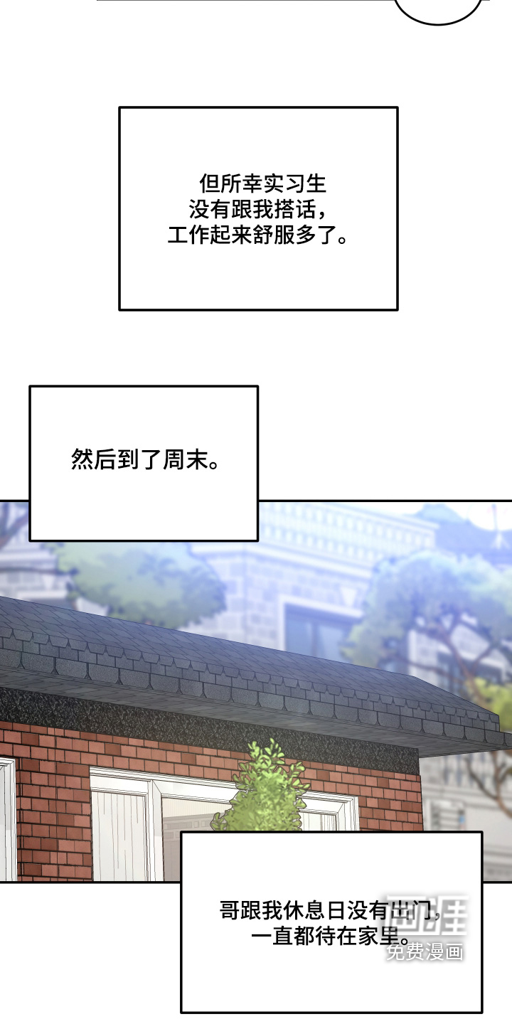 第39话6