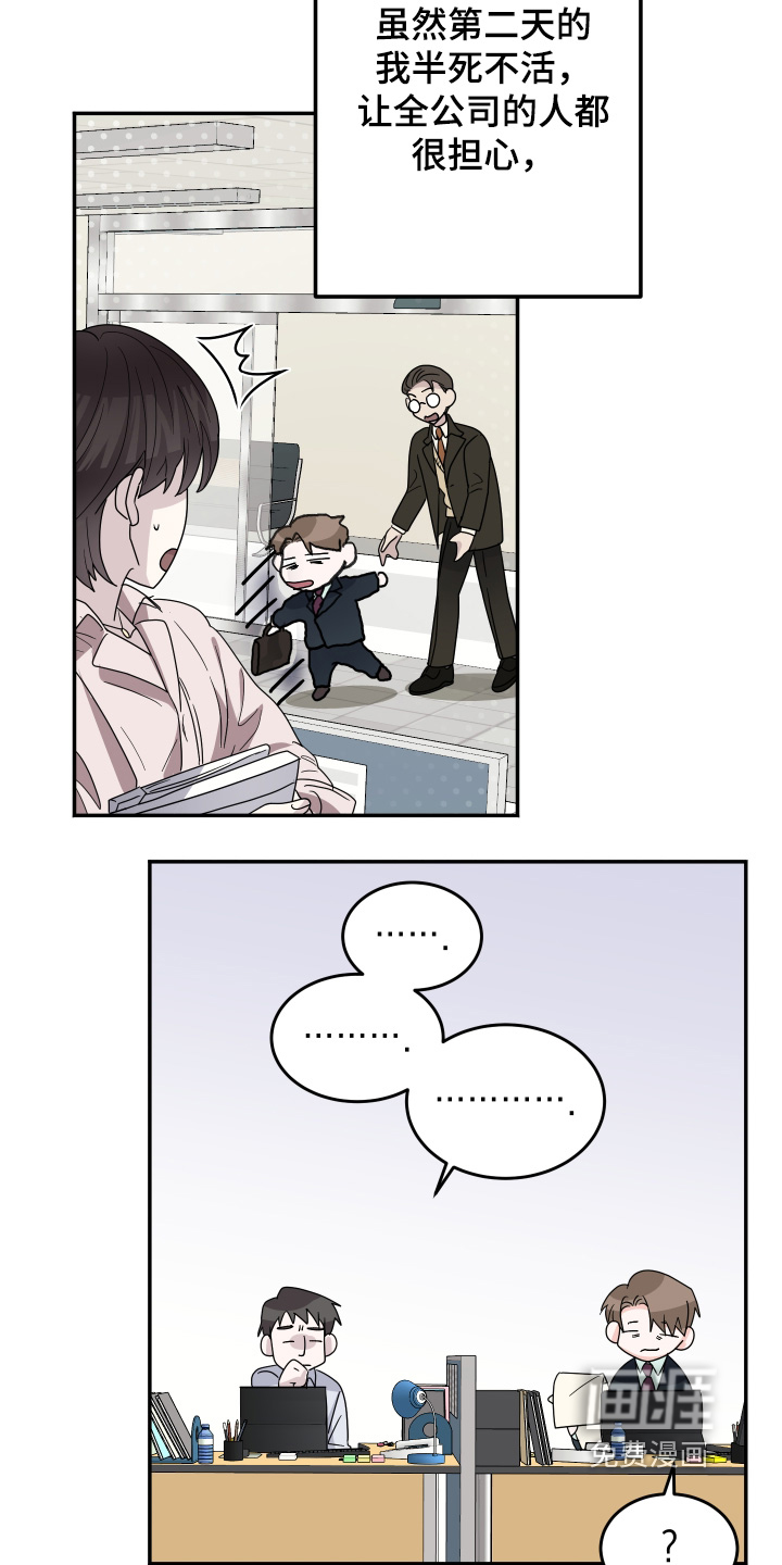第39话5