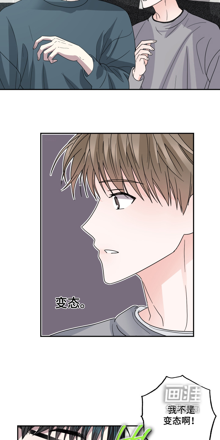 第39话11