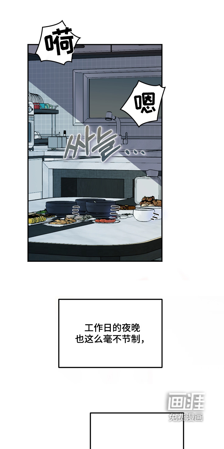 第39话4