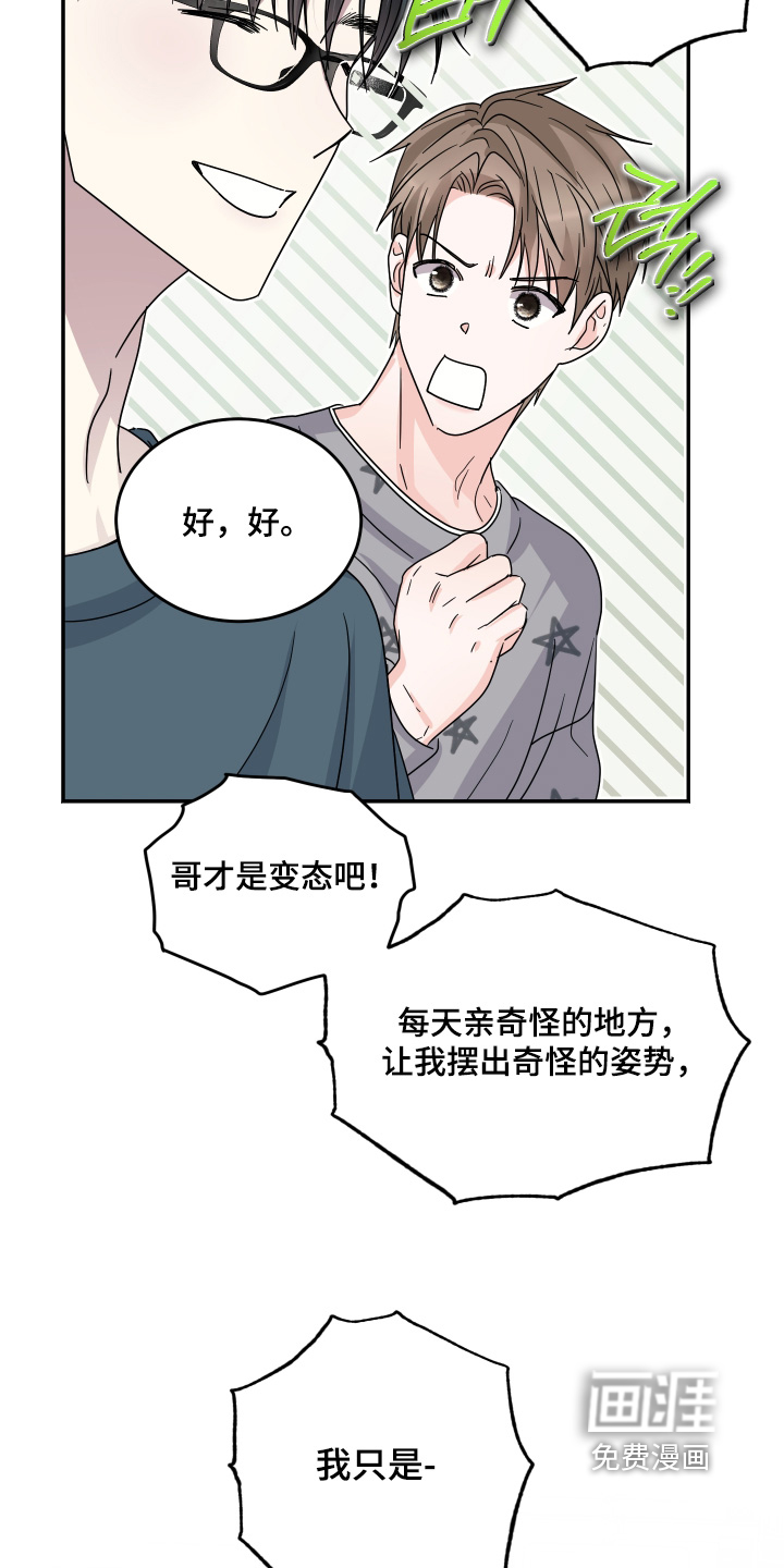 第39话12