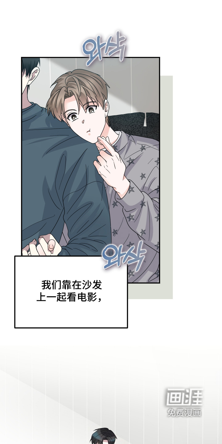 第39话7