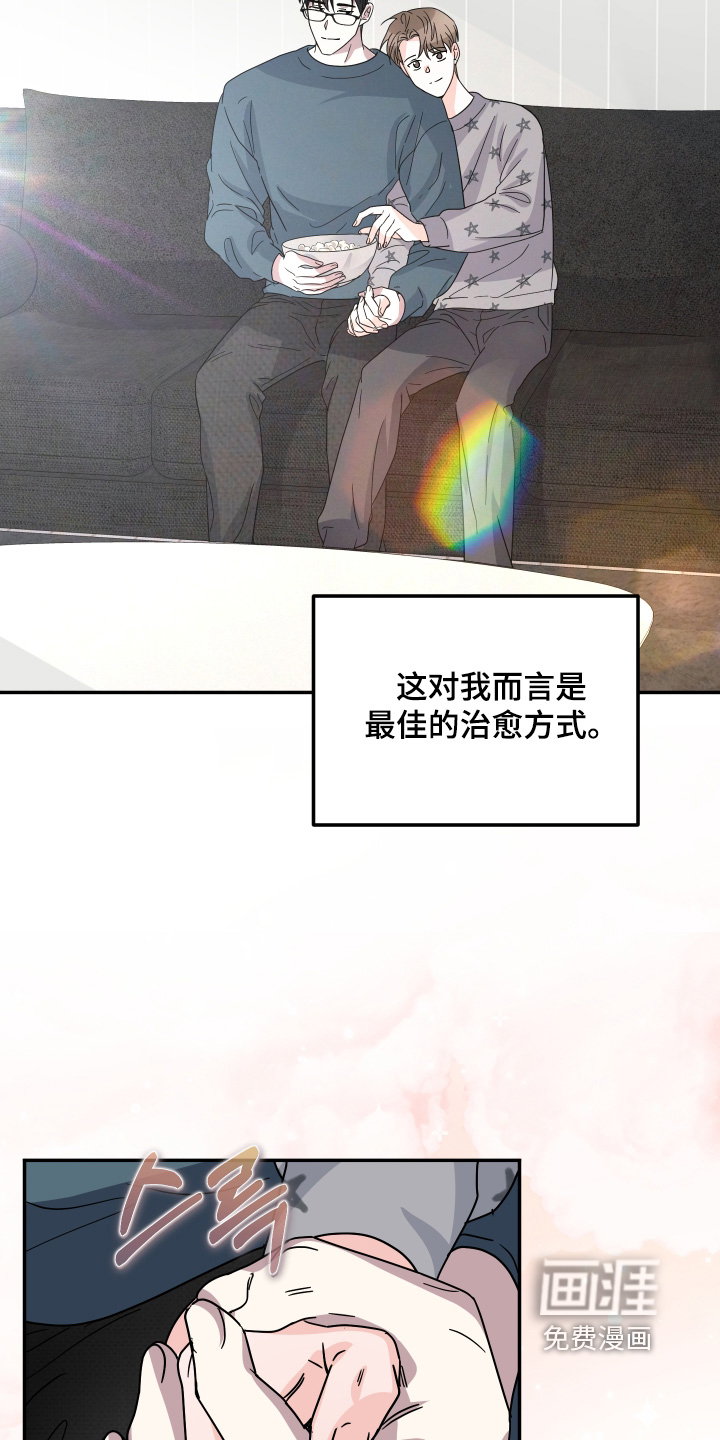 第39话8