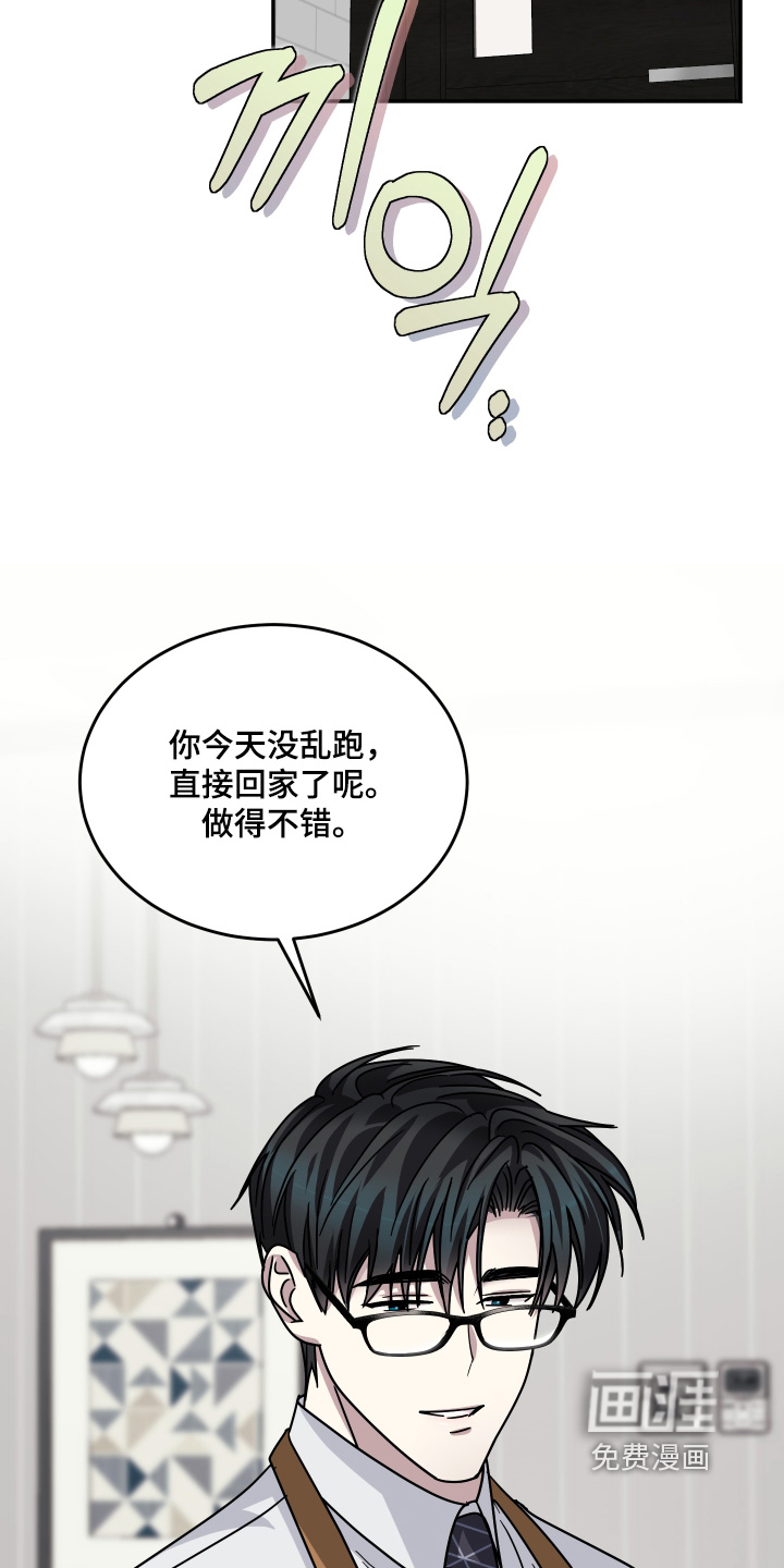 第38话11