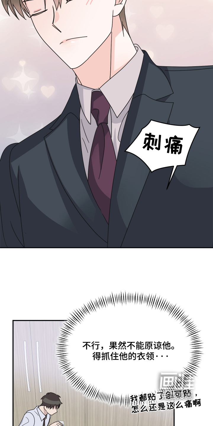 第38话4