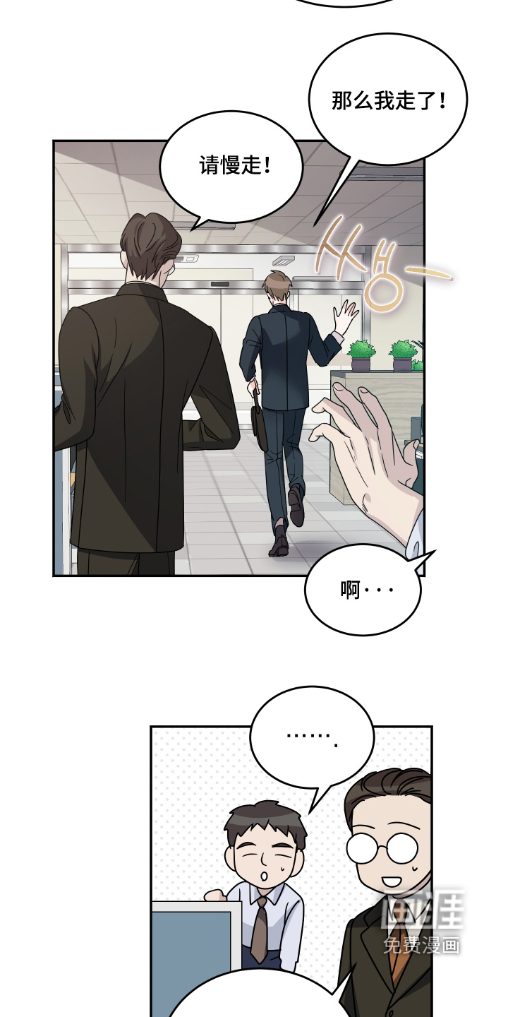 第38话9