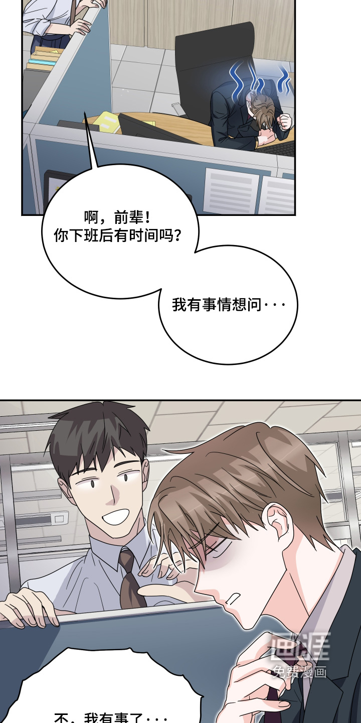 第38话5