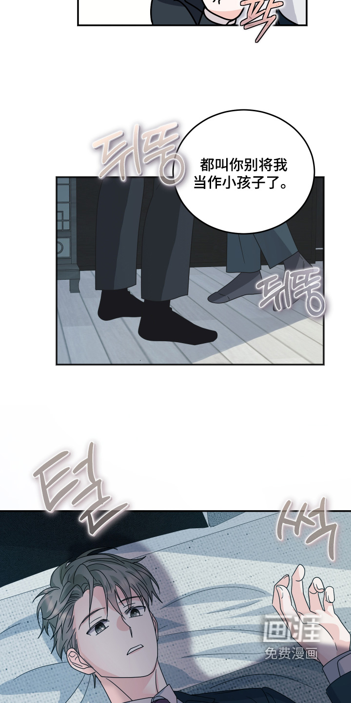 第38话15