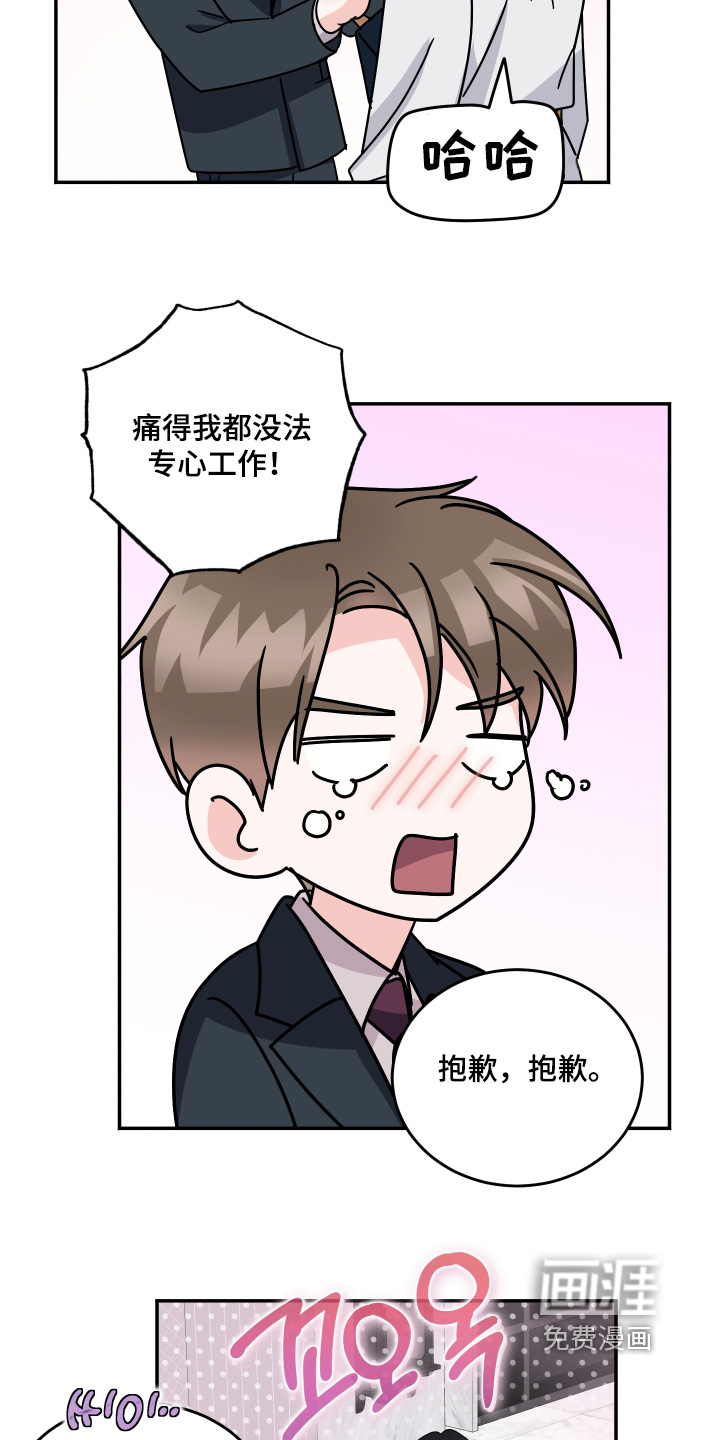 第38话13
