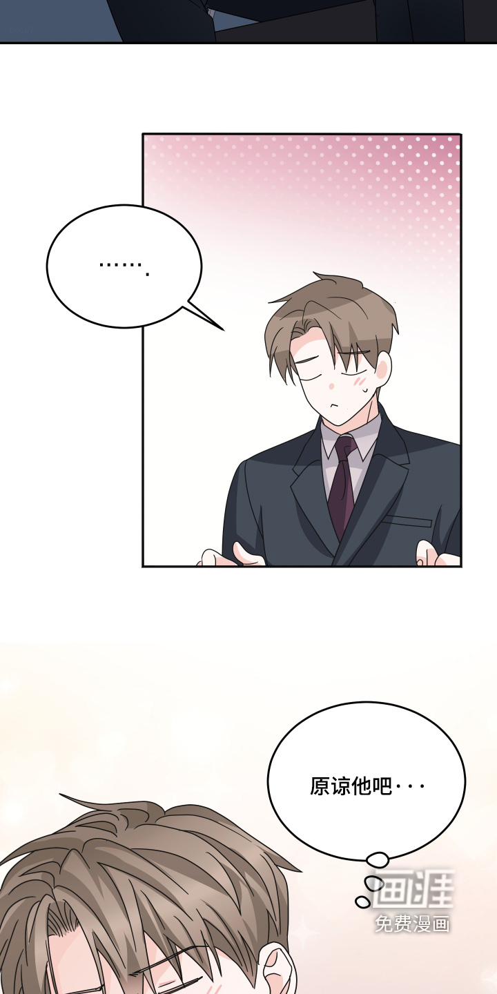 第38话3