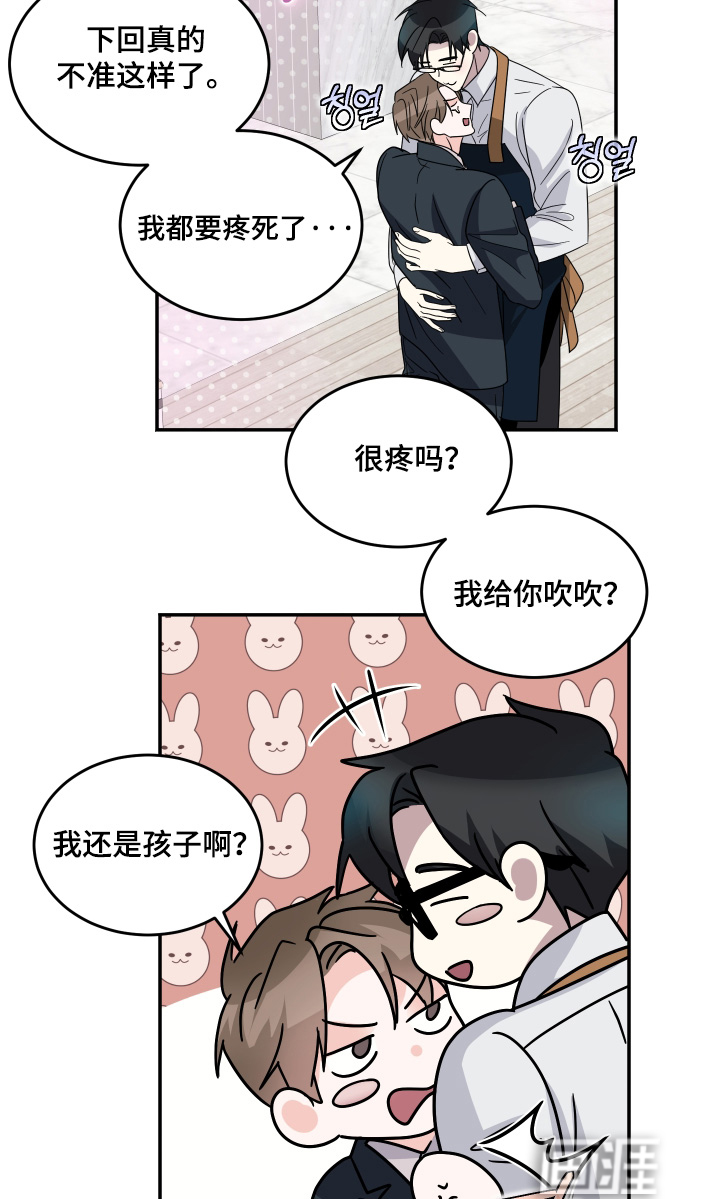 第38话14