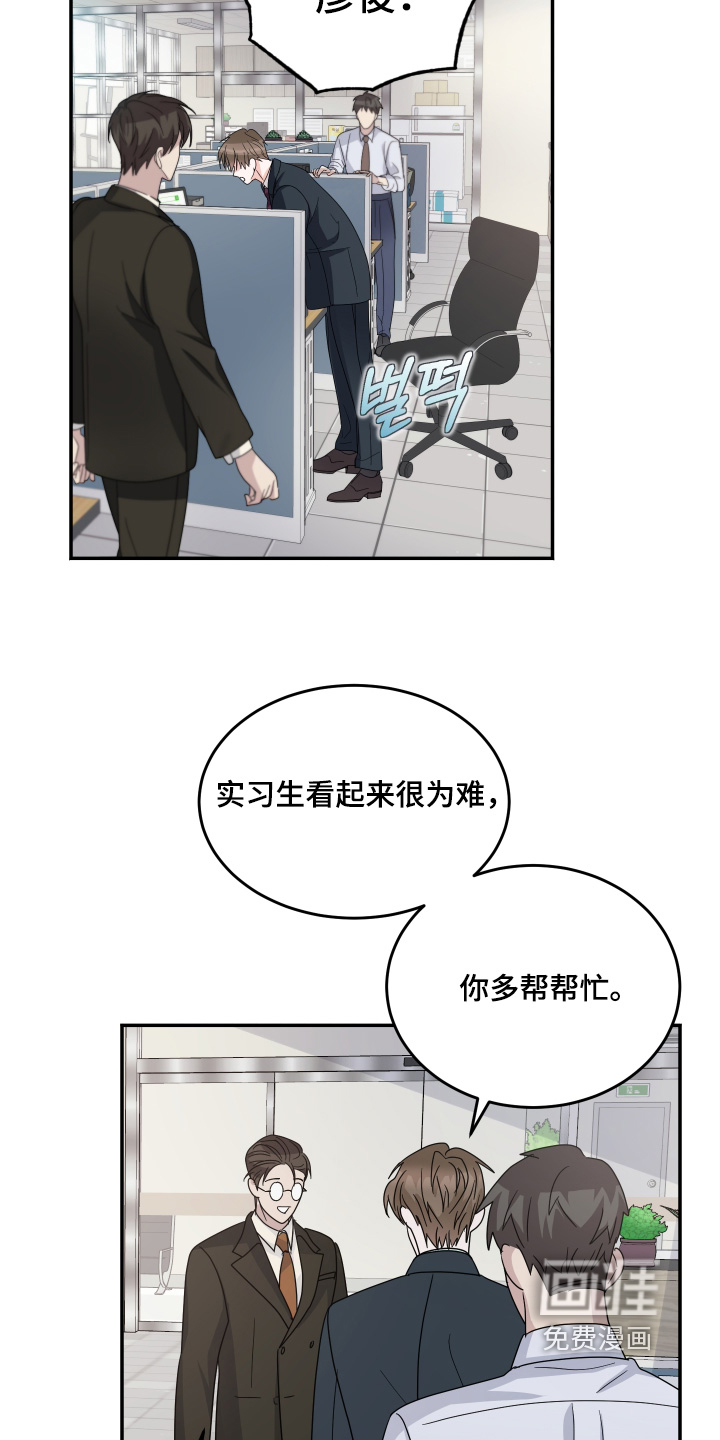 第38话7