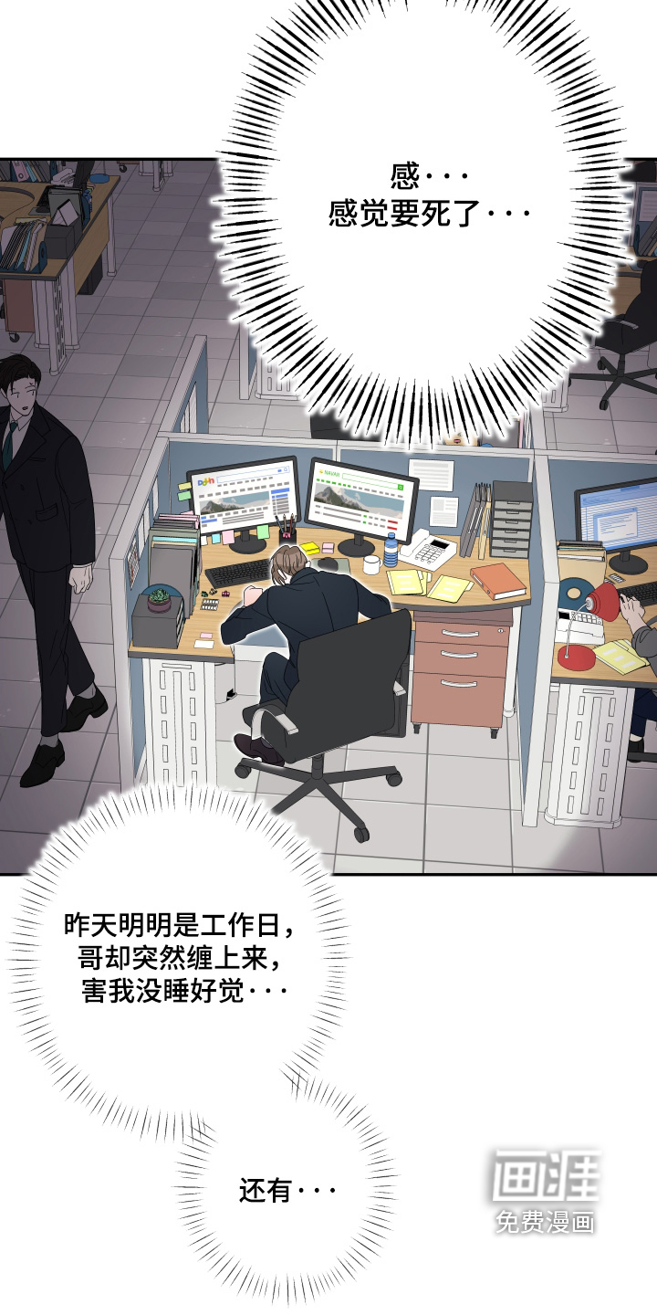 第38话1
