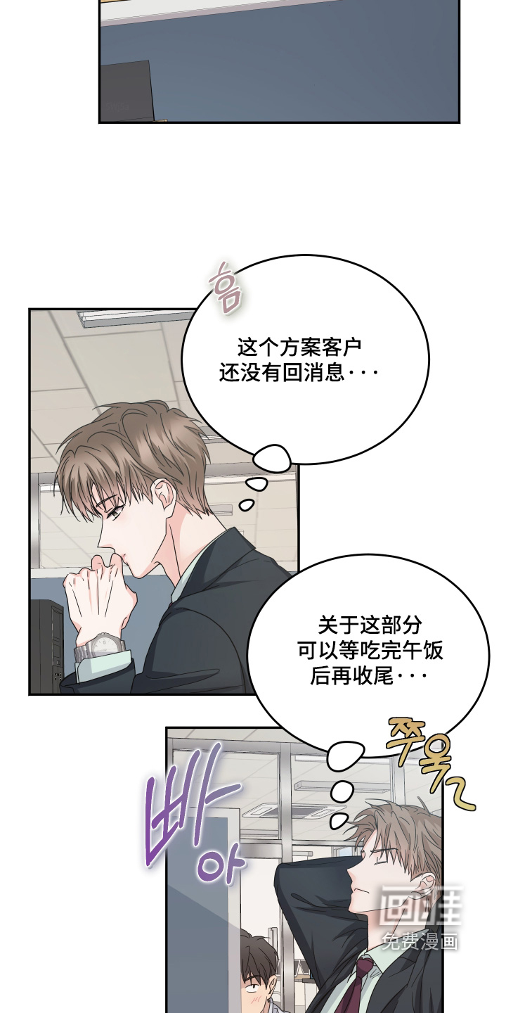 第37话1