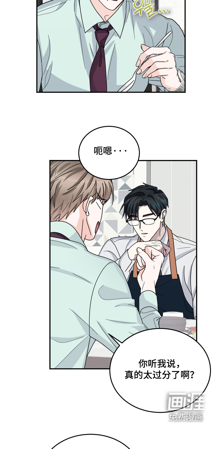第37话7