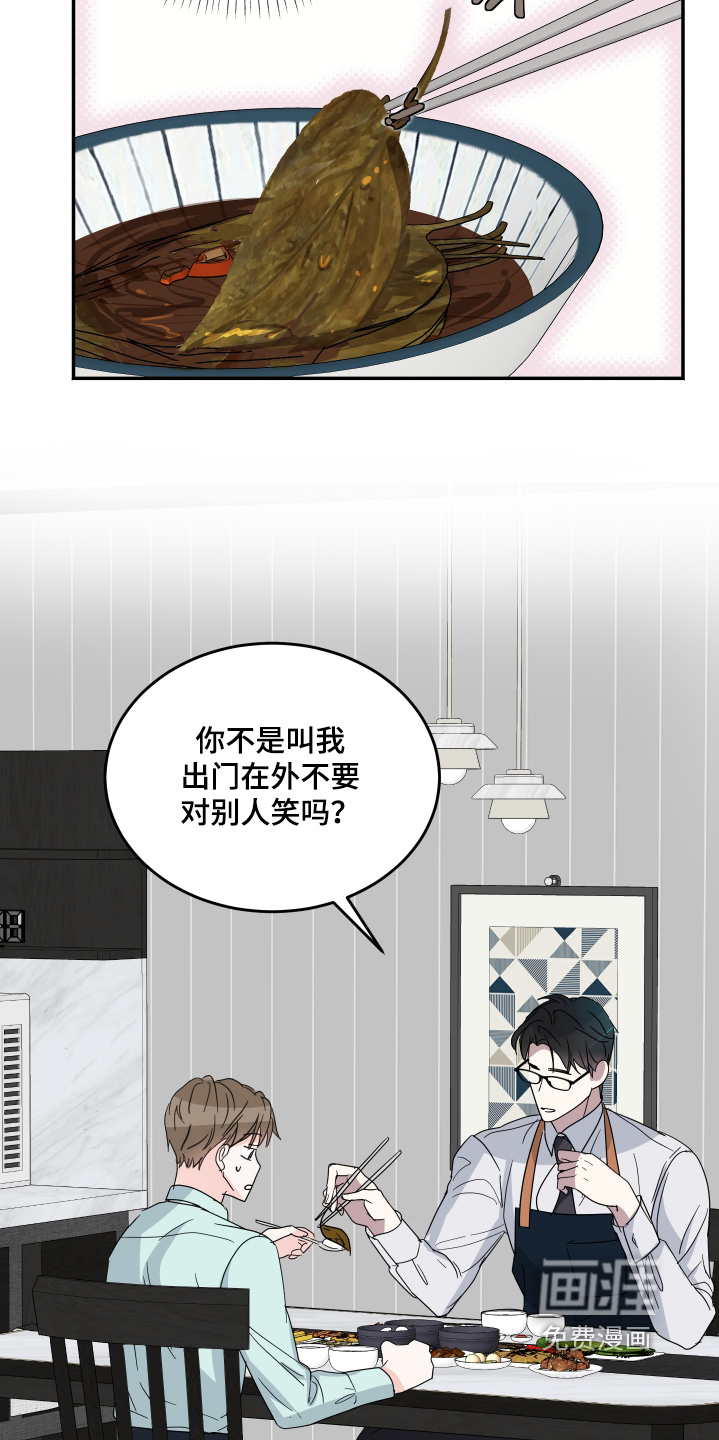 第37话17