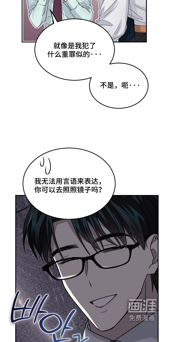 第37话13