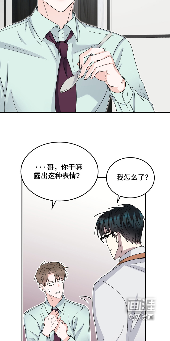 第37话12