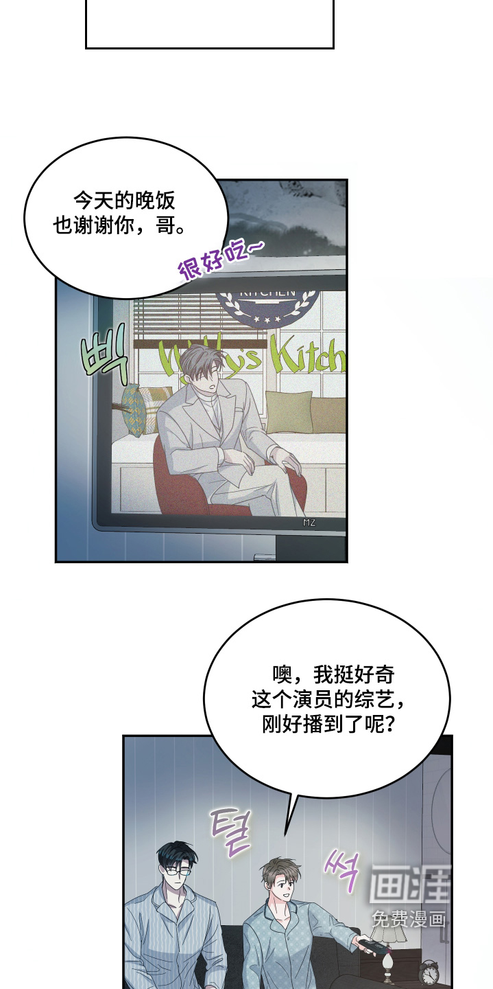 第37话20