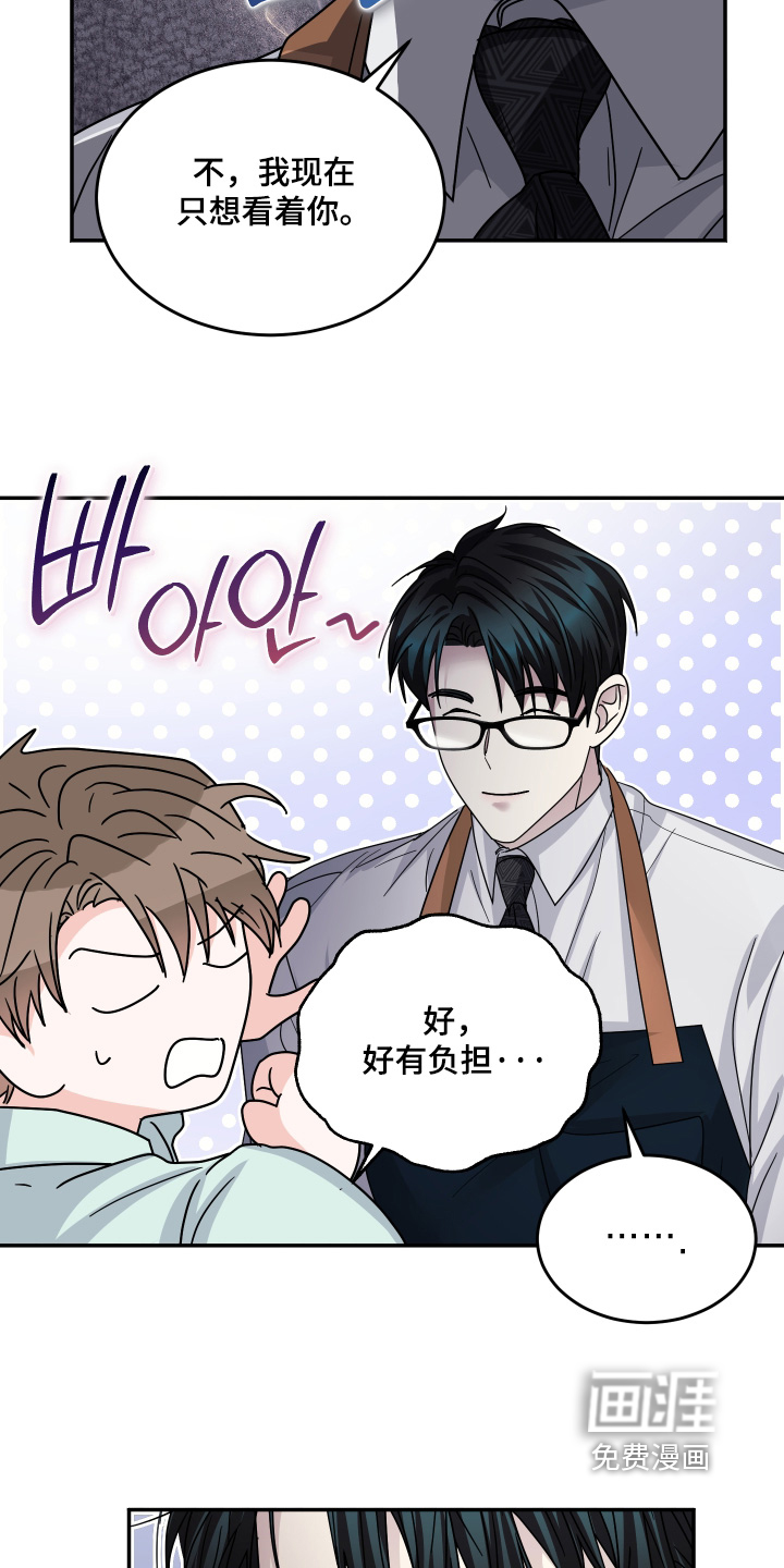 第37话14