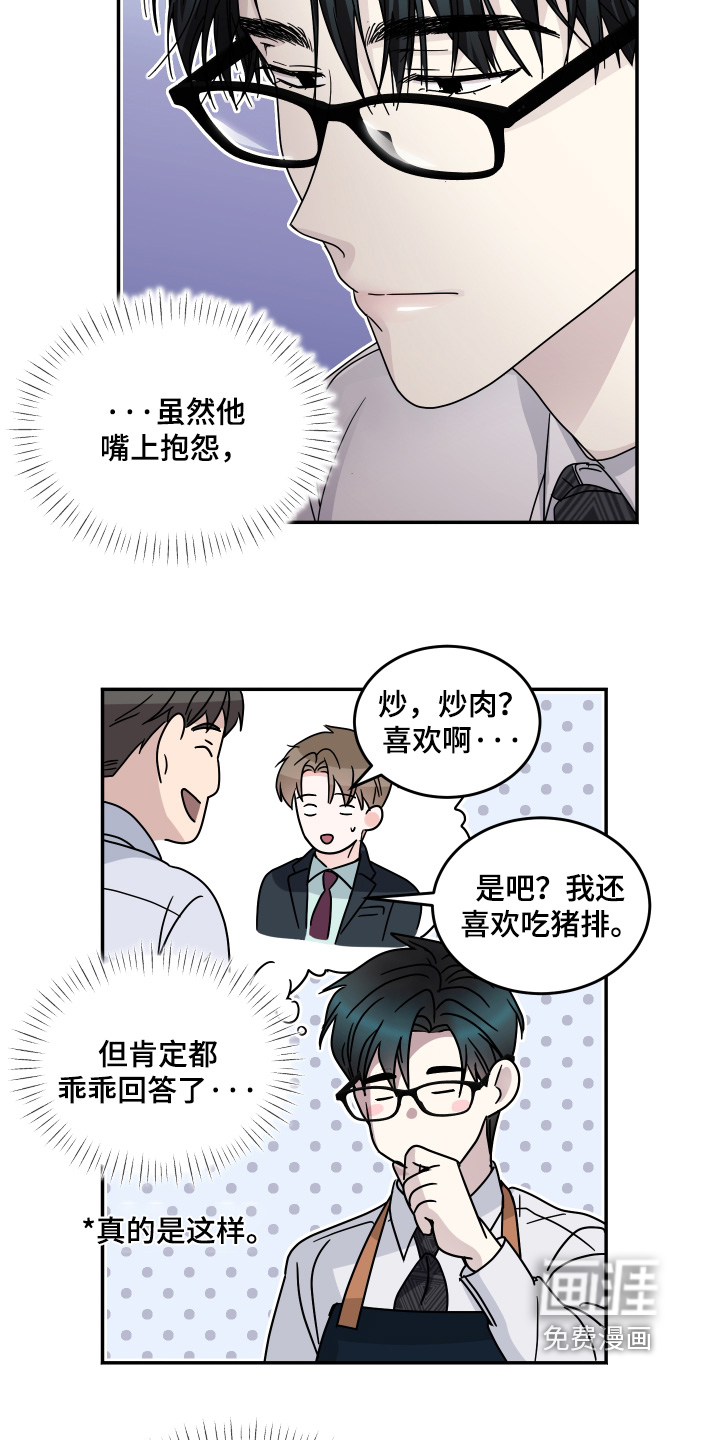 第37话15