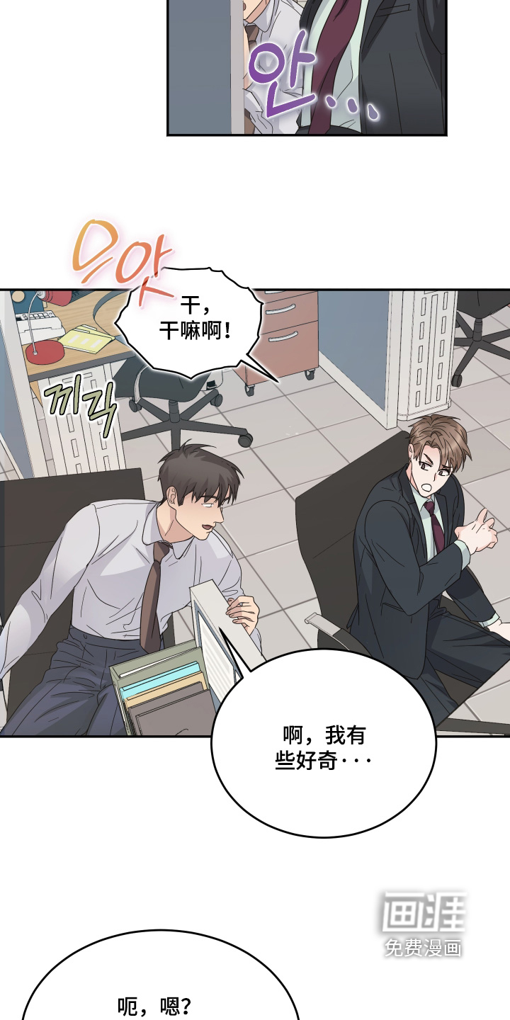 第37话2