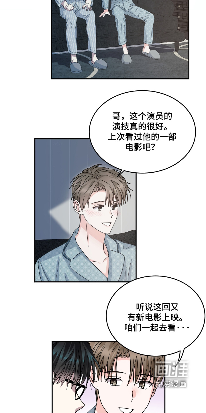 第37话21