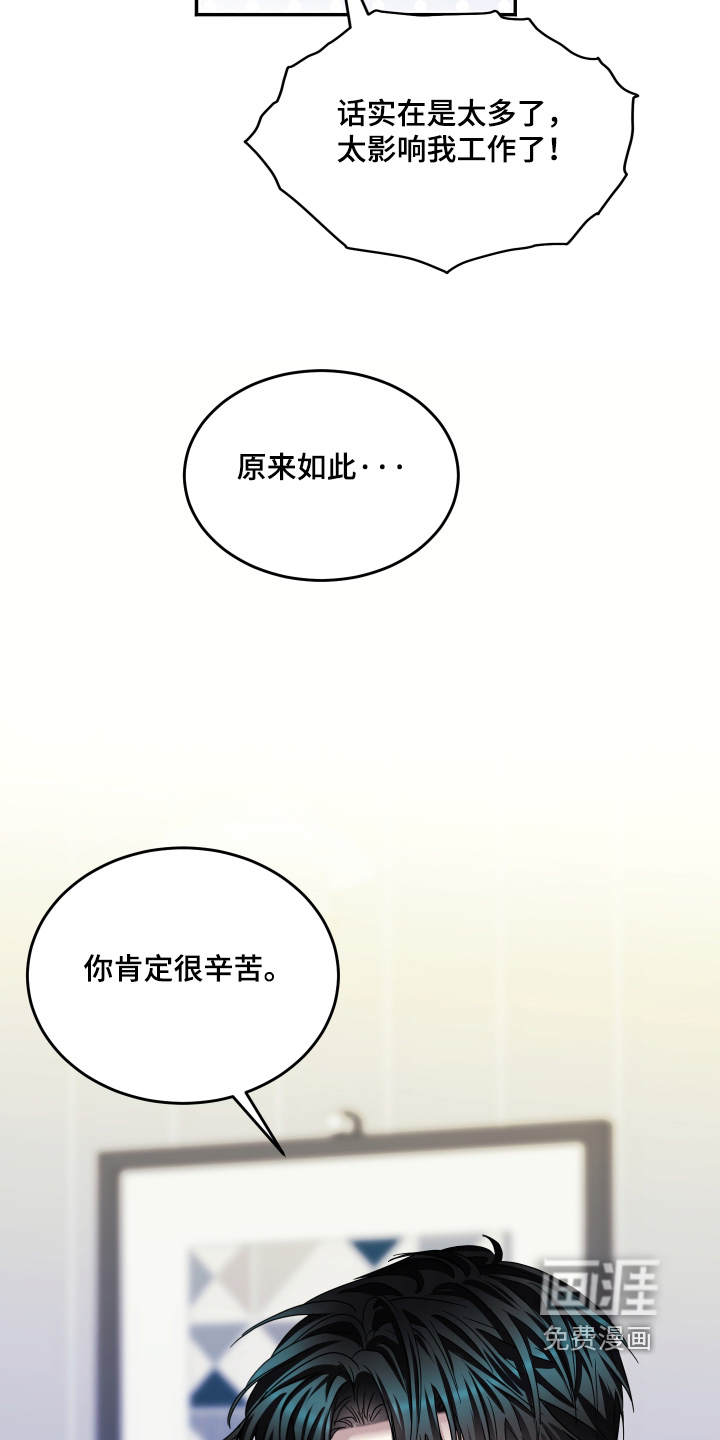 第37话10