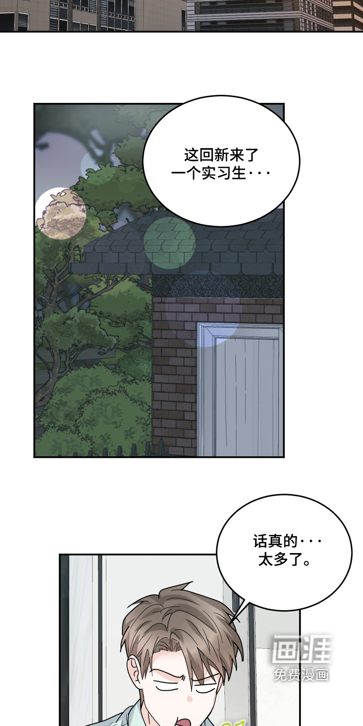 第37话6
