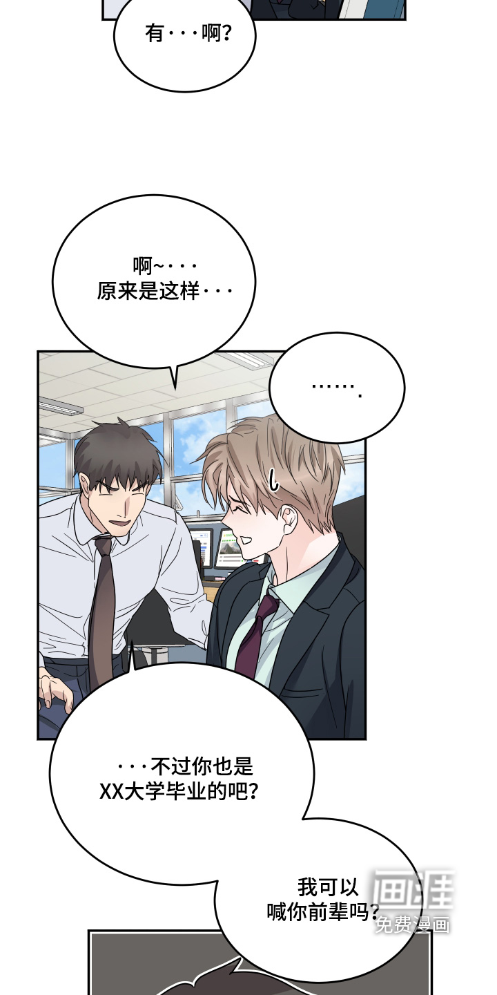 第37话4
